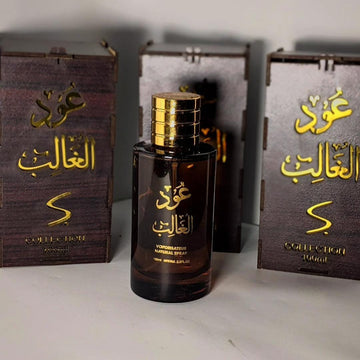 OUD AL-GALIB