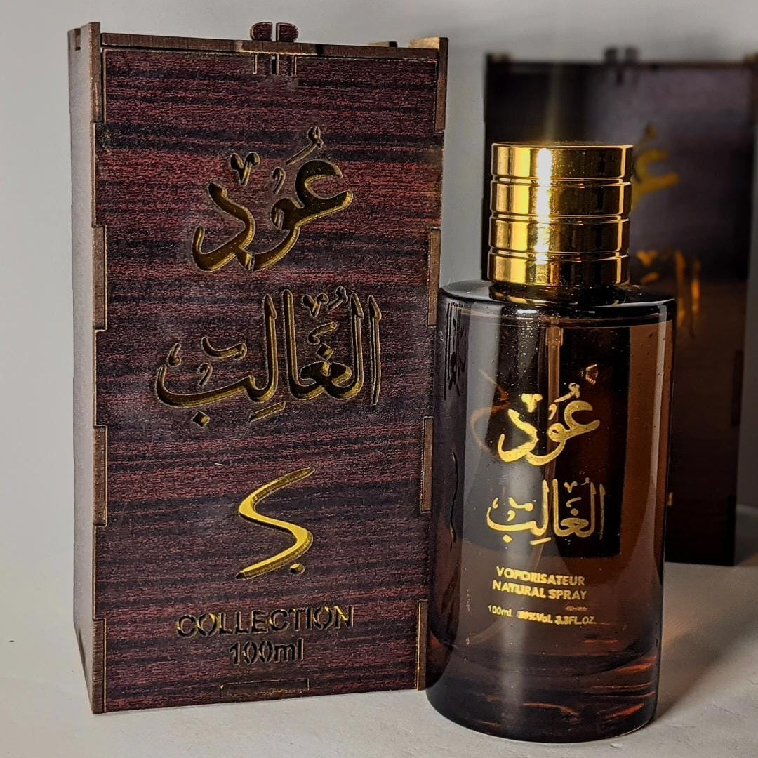 OUD AL-GALIB